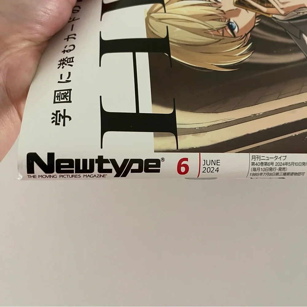 🌹Japan Newtype Anime Magazine June 2024 Issue